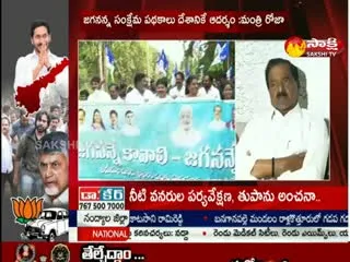 Tirumala to Srisailam Padayatra  for 30 Years CM Jagan's Rule