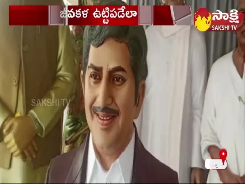 Superstar Krishna Statue at Ambedkar Konaseema District