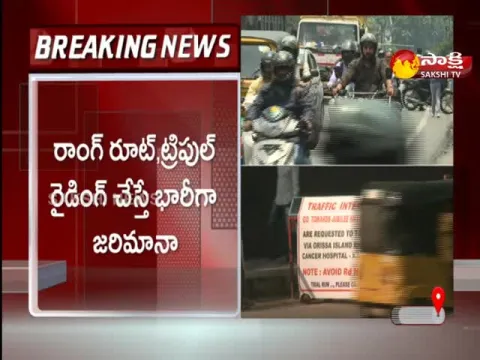 Traffic Police New Rules In Hyderabad