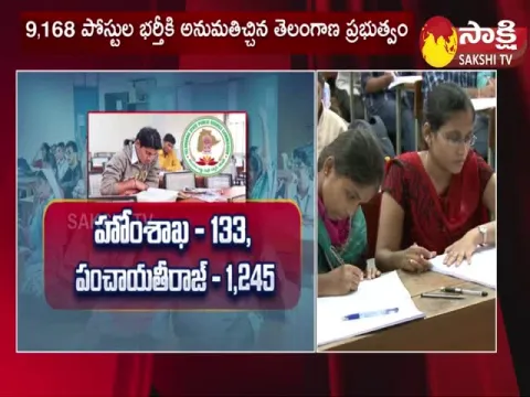 Good News: TS Govt Green Signal for Group 4 Recruitment