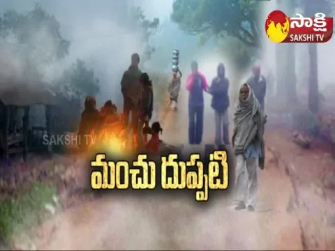 Winter Season Effect In Andhra Pradesh and Telangana
