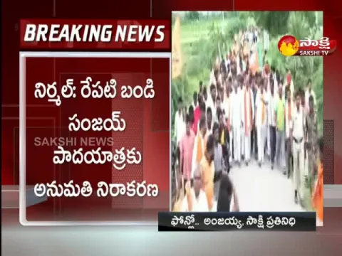 Telangana Polices Permission Denies To Bandi Sanjay Padayatra