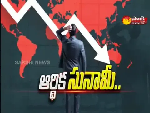 Sakshi Special Edition On Economy Crisis