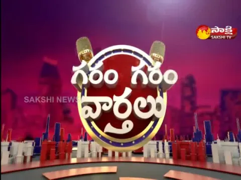 Garam Garam Varthalu @ 26 November 2022