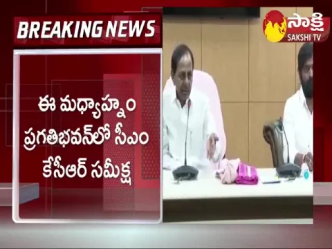CM KCR Review Meeting In Pragathi Bhavan