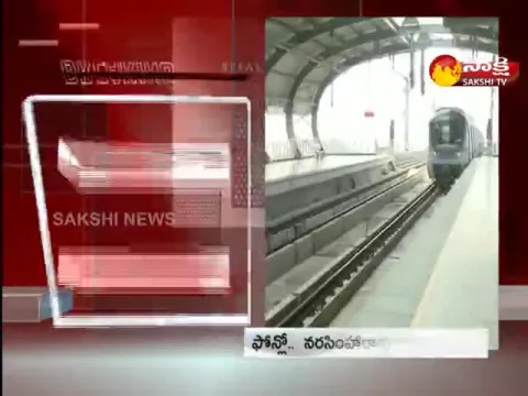 Hyderabad Metro Second Phase : Extension Of Metro To Shamshabad Airport 