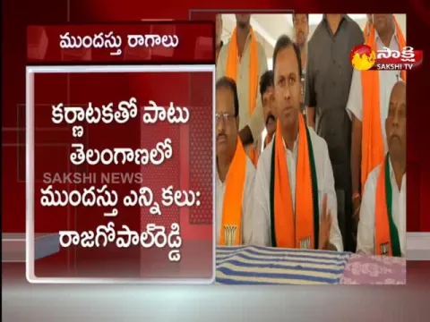 Komatireddy Rajagopal Reddy Sensational Comments On CM KCR