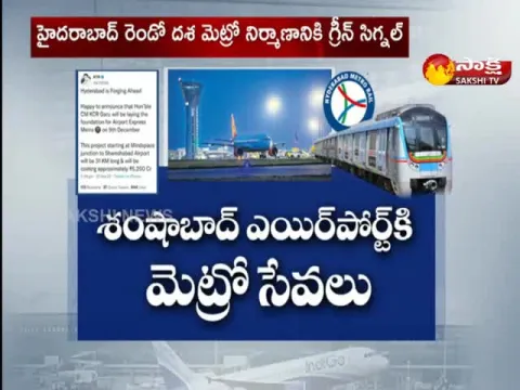 Metro Train Service To Shamshabad Airport