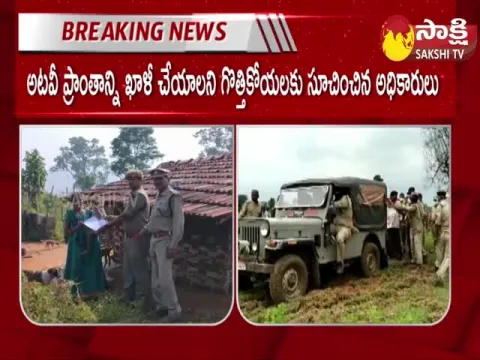Forest Officials Issue Notice To Gutti Koya Tribal Families