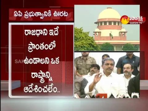 Sajjala Ramakrishna Reddy Press Meet Over Decentralization