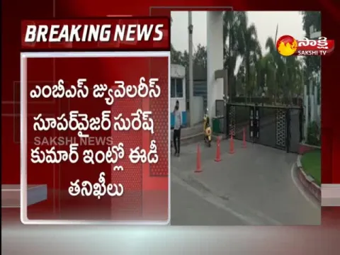 ED Raids On MBS Jewellers Supervisor Suresh Kumars House