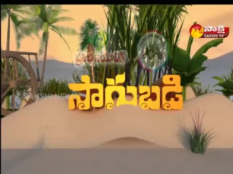 Sagubadi @ 5 30 Pm 29 November 2022