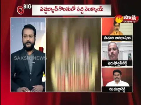 Big Question: Supremecourt Order on AP Capital Issue