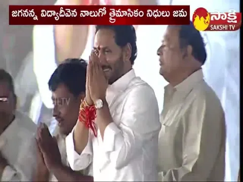 Ap Cm Ys Jagan Will Visit Madanapalle Tomorrow