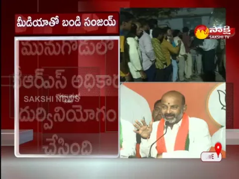Bandi Sanjay Fires On Trs Party & KCR
