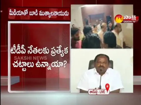 Budi MutyalaNaidu Comments On Ayyannapatrudu
