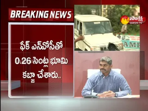AP CID Police Reacts on TDP Ayyanna Patrudu Arrest