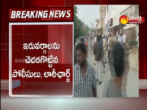 Clash Between TRS And BJP Activists In Nalgonda District