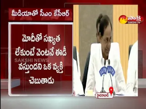 CM KCR Released Videos On Purchase Of TRS MLAs