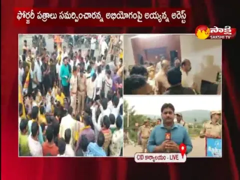 TDP MLA Velagapudi Ramakrishna Overaction In Vishaka
