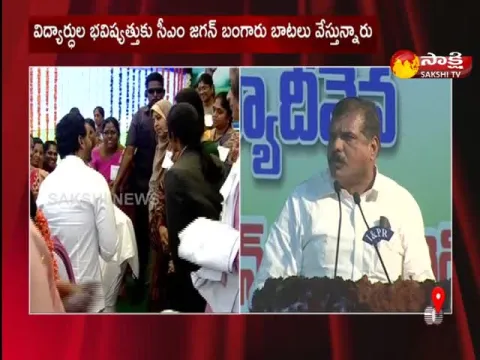 Minister Botsa Satyanarayana Speech at Madanapalle Public Meeting