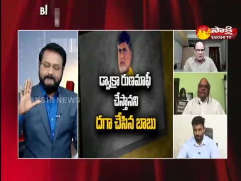 BIG Question : CM YS Jagan Fires on Yellow Gang