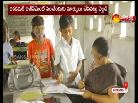 AP Government Key Decision On Teacher Duties