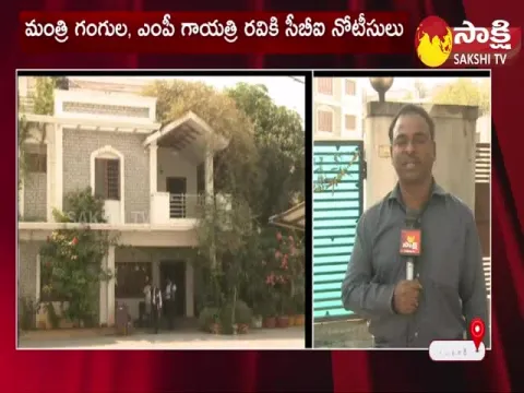 CBI Notices Issued To Telangana Minister Gangula And MP Gayatri Ravi