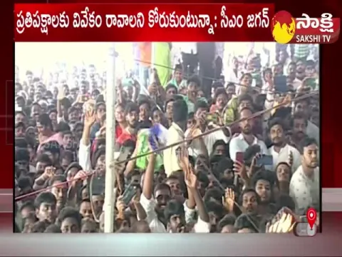 Ap Cm Ys Jagan Fires On Yellowmedia & CBN & Pawankalyan