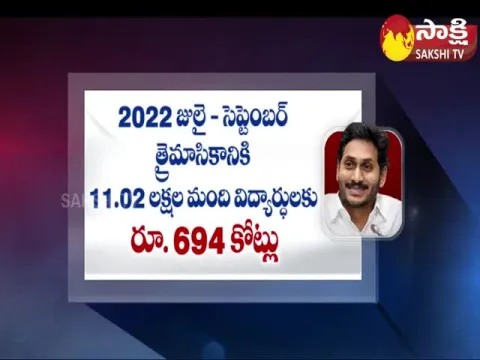 CM YS Jagan Madanapalle To Release Jagananna Vidya Deevena Scheme Funds