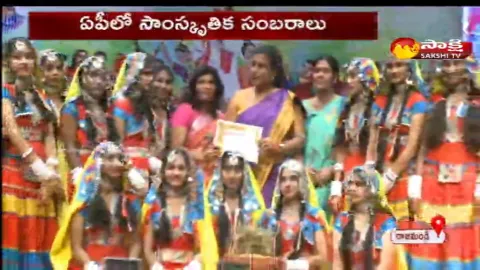 Jagananna Cultural Celebrations In Andhra Pradesh