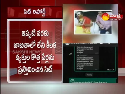 TRS MLAs Purchase case : SIT Filed Counter In Court