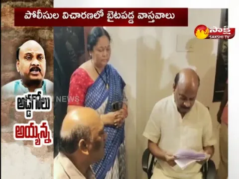 Ayanna Created False Documents By Encroaching On The Irrigation Department Place