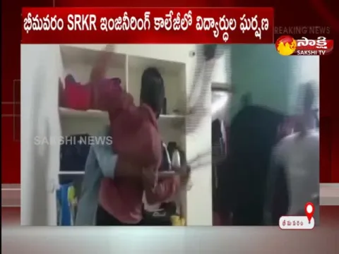 Friends Attack On Student In Bhimavaram SRKR College