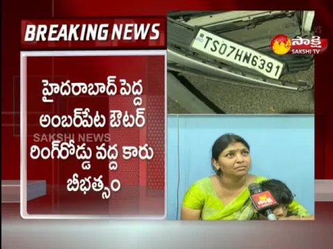 Road Accident In Pedda Amberpet Hyderabad