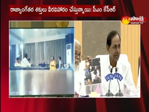 CM KCR About Moinabad Farm House Case