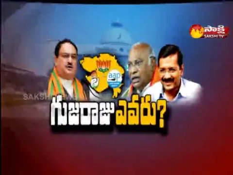 Sakshi Special Edition On Gujarat Assembly Election 2022 