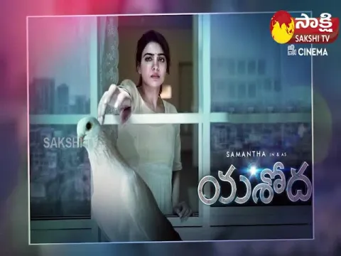 2022 November Month Theatre Release Telugu Movies List