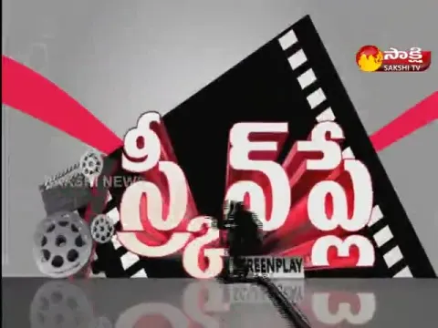 Screen Play @ 03 November 2022