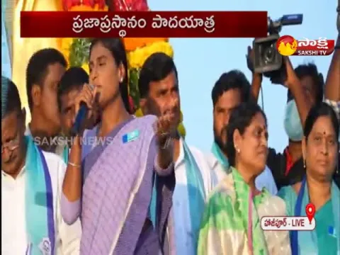 YS Sharmila Padayatra Crossed 3000 Kilometers At Mancherial District