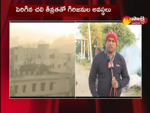Low Temperatures At Joint Adilabad District In Telangana