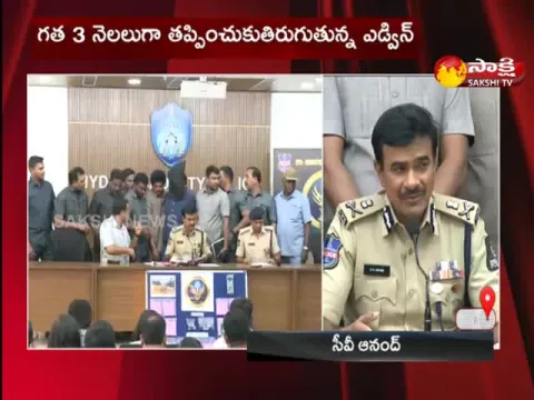 CV Anand Press Meet Over Edwin Nunis Arrested In Drugs Case