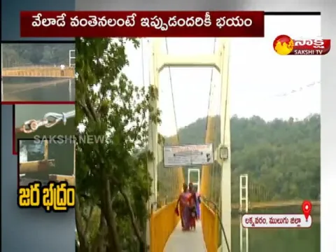 Ground Report on Laknavaram Cable Bridge Safety