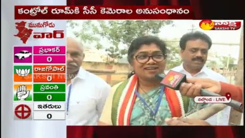 Palvai Sravanthi Reddy About Munugode Results 