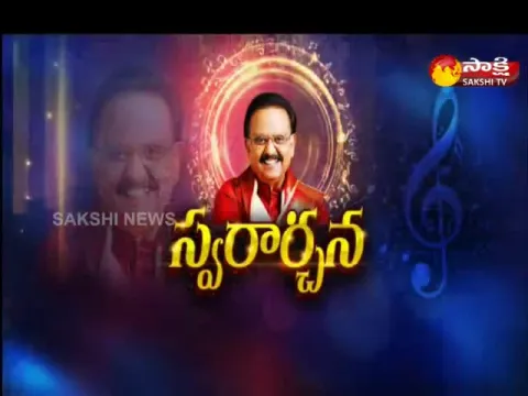 Sakshi Special Program On SP Balasubramaniam 