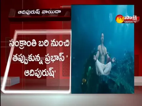 Prabhas Adipurush Movie Postponed