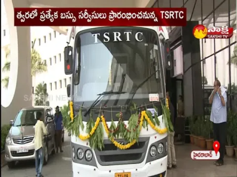 TSRTC Bumper Offer To IT Employees