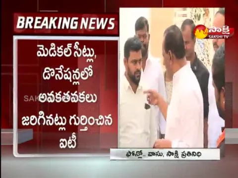 IT Officials Wrote Letter To ED On Mallareddy 