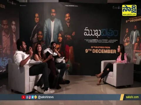 Special Chit Chat With Mukachitram Movie Team