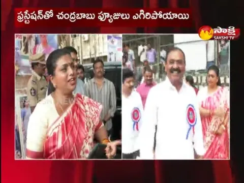 Minister Roja Comments On Chandrababu And Pawan Kalyan